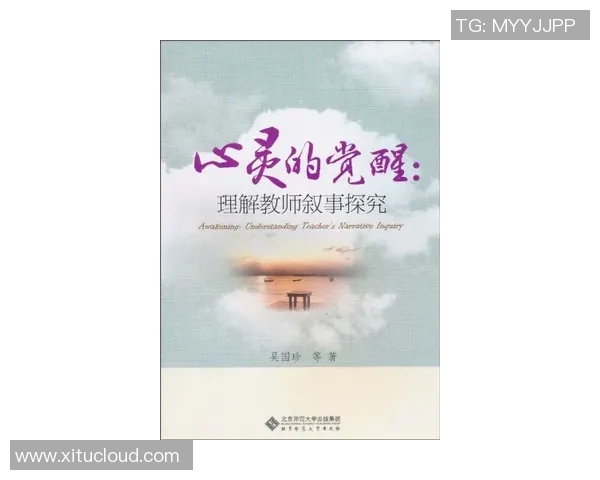 廖三宁的音乐旅程与心灵探索：从传统到现代的艺术交融之路